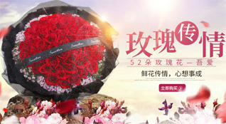 广东汕尾市陆丰市甲西镇博社村鲜花速递